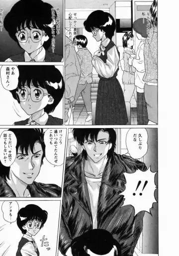 [Masakado Tsukasa] Dorei Shoujo Shino Fhentai - Page 30