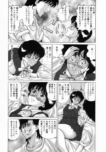 [Masakado Tsukasa] Dorei Shoujo Shino Fhentai - Page 34