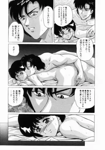 [Masakado Tsukasa] Dorei Shoujo Shino Fhentai - Page 48