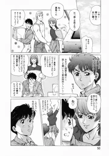 [Masakado Tsukasa] Dorei Shoujo Shino Fhentai - Page 51