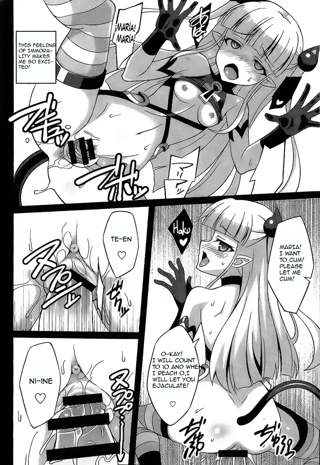 [Aoi Masami] Shinmai Inma no Management - The Management of Sister New Succubus Fhentai - Page 13