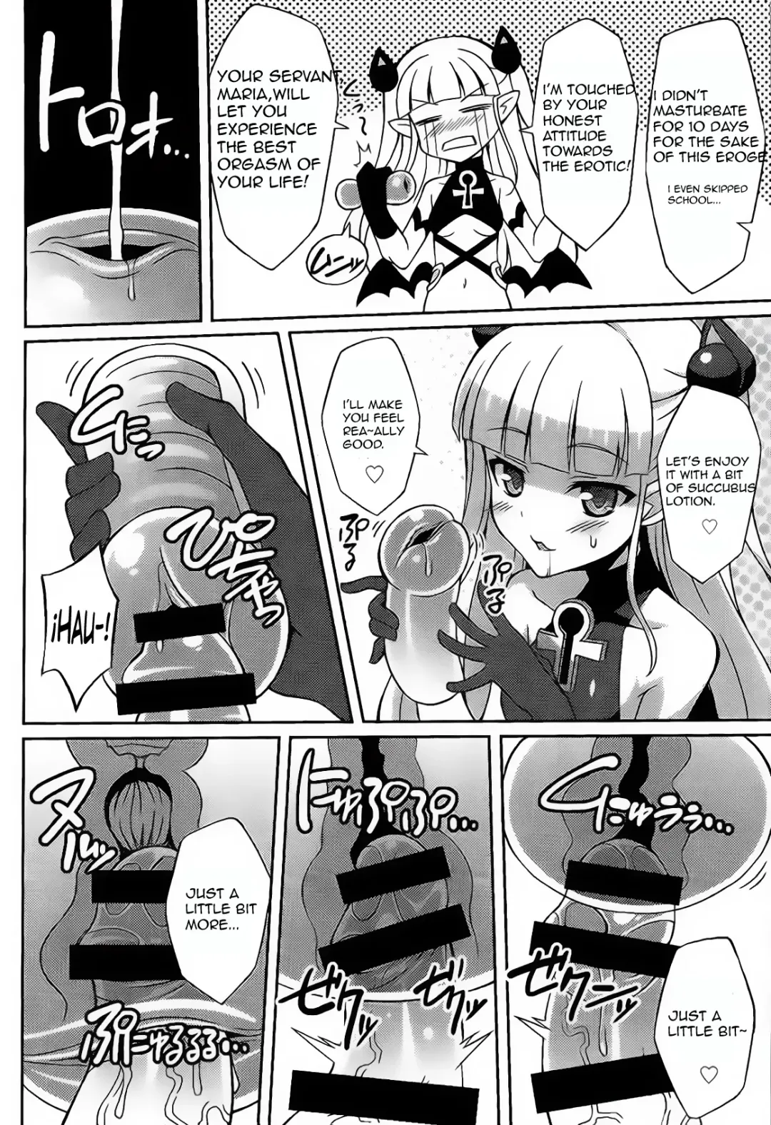 [Aoi Masami] Shinmai Inma no Management - The Management of Sister New Succubus Fhentai - Page 7