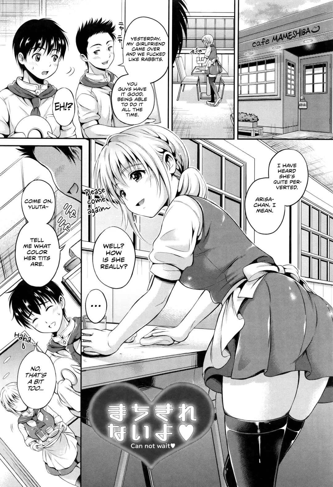 [Hanafuda Sakurano] Machikirenai yo | Can Not Wait Fhentai.net - Page 1