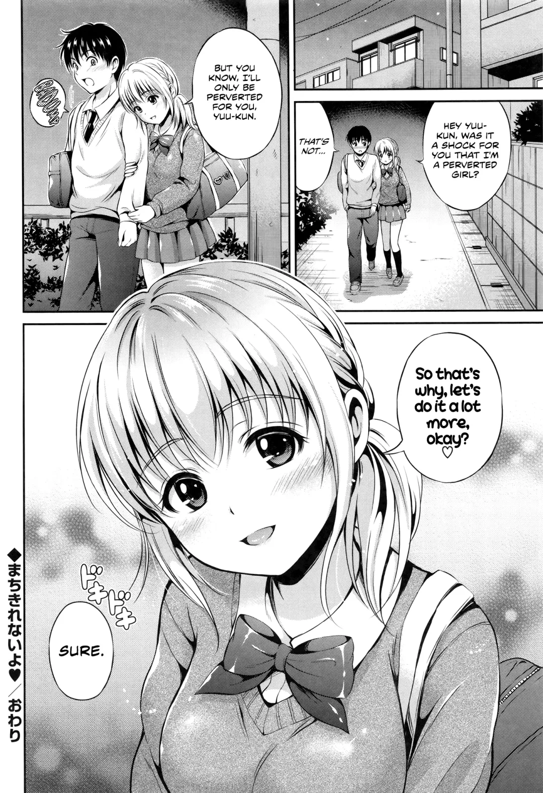 [Hanafuda Sakurano] Machikirenai yo | Can Not Wait Fhentai.net - Page 16