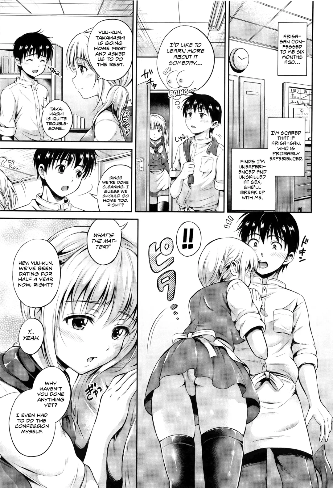 [Hanafuda Sakurano] Machikirenai yo | Can Not Wait Fhentai.net - Page 3