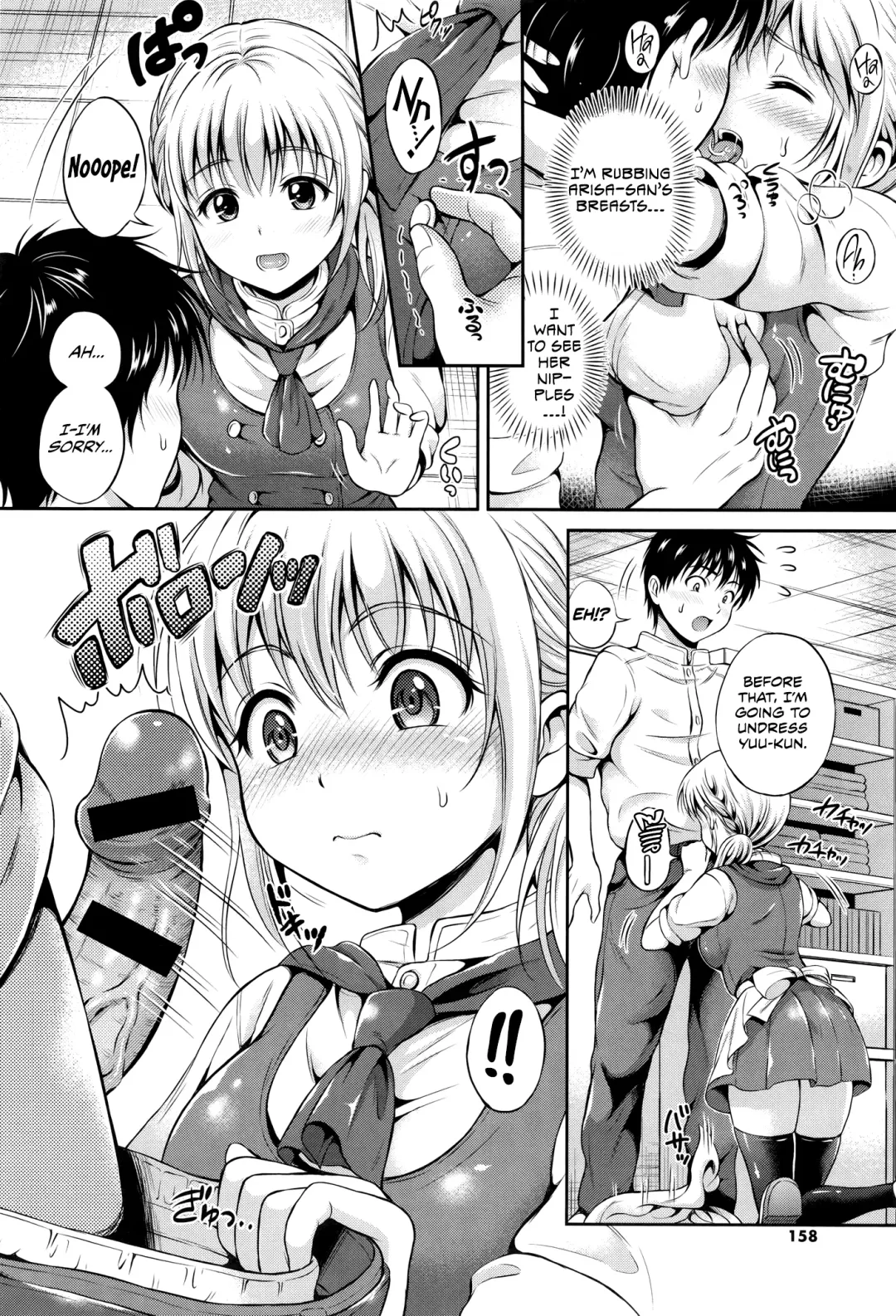 [Hanafuda Sakurano] Machikirenai yo | Can Not Wait Fhentai.net - Page 6