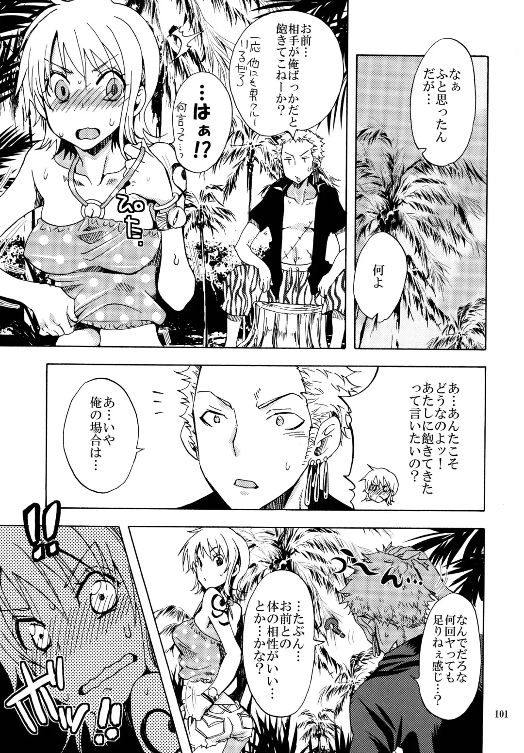 [Yu-ri] Zoro-Nami ★ Sairoku Fhentai - Page 101