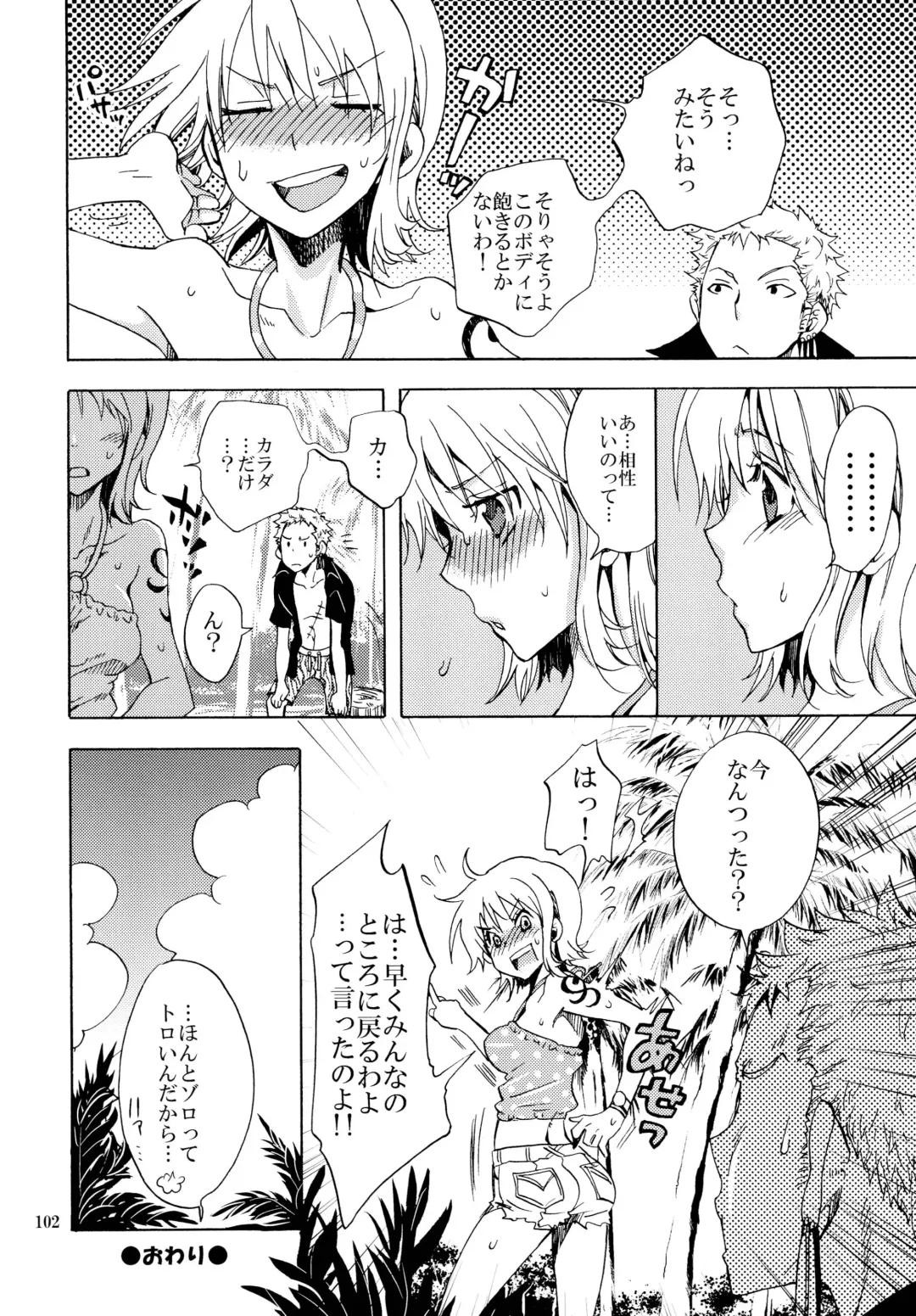 [Yu-ri] Zoro-Nami ★ Sairoku Fhentai - Page 102