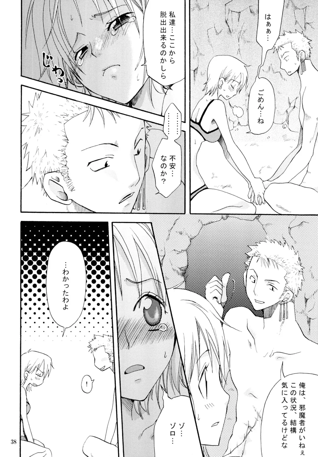 [Yu-ri] Zoro-Nami ★ Sairoku Fhentai - Page 38