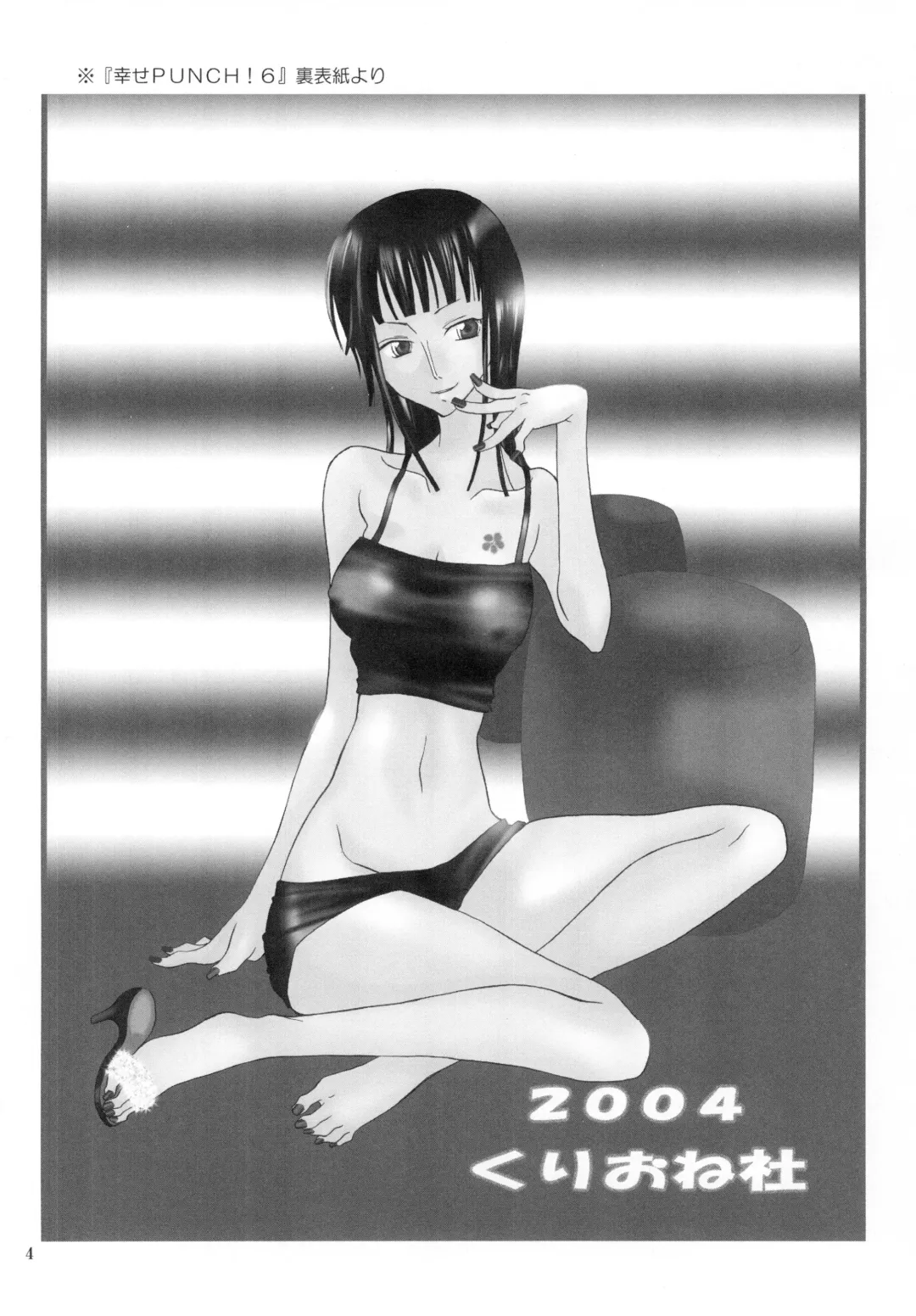 [Yu-ri] Zoro-Nami ★ Sairoku Fhentai - Page 4