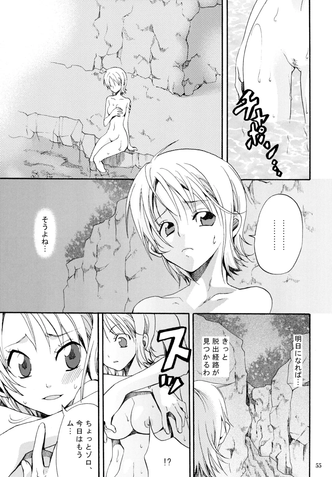 [Yu-ri] Zoro-Nami ★ Sairoku Fhentai - Page 55