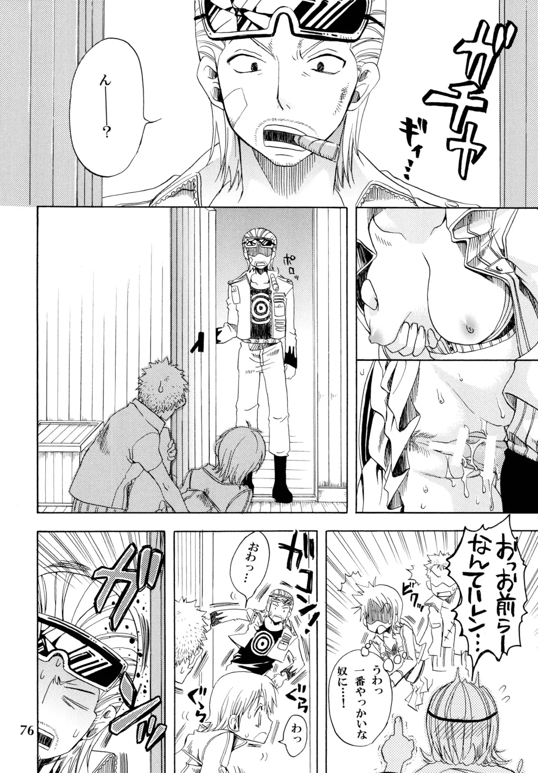 [Yu-ri] Zoro-Nami ★ Sairoku Fhentai - Page 76