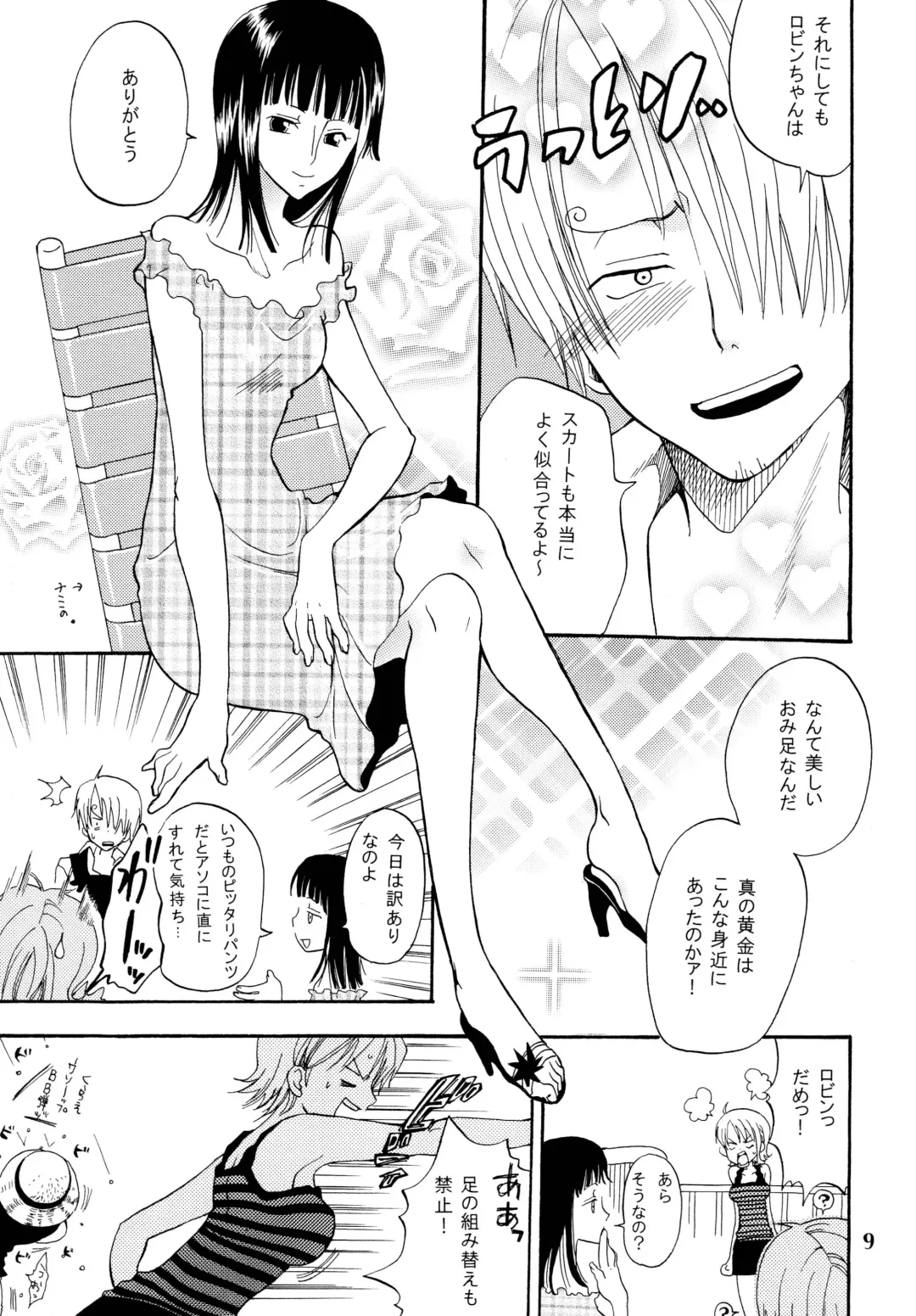 [Yu-ri] Zoro-Nami ★ Sairoku Fhentai - Page 9