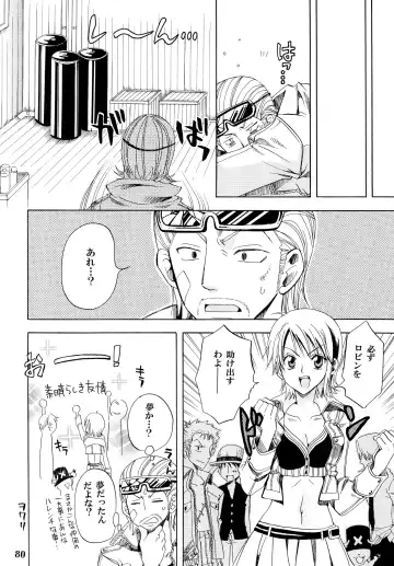 [Yu-ri] Zoro-Nami ★ Sairoku Fhentai.net - Page 80