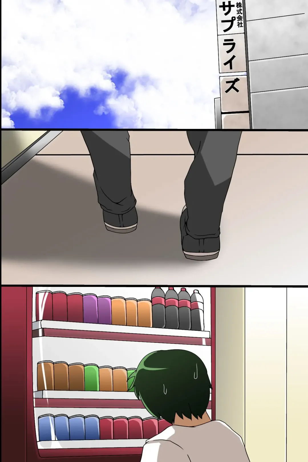 [M At Rio] Saiminjutsu de Douryou Joshi Shain o Seishori Ningyou ni Kaete Kanzen Sennou Fhentai - Page 51