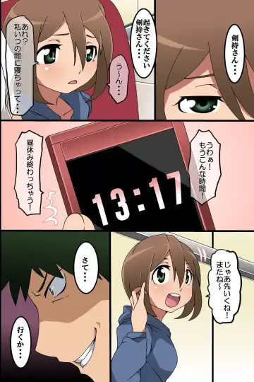 [M At Rio] Saiminjutsu de Douryou Joshi Shain o Seishori Ningyou ni Kaete Kanzen Sennou Fhentai - Page 15