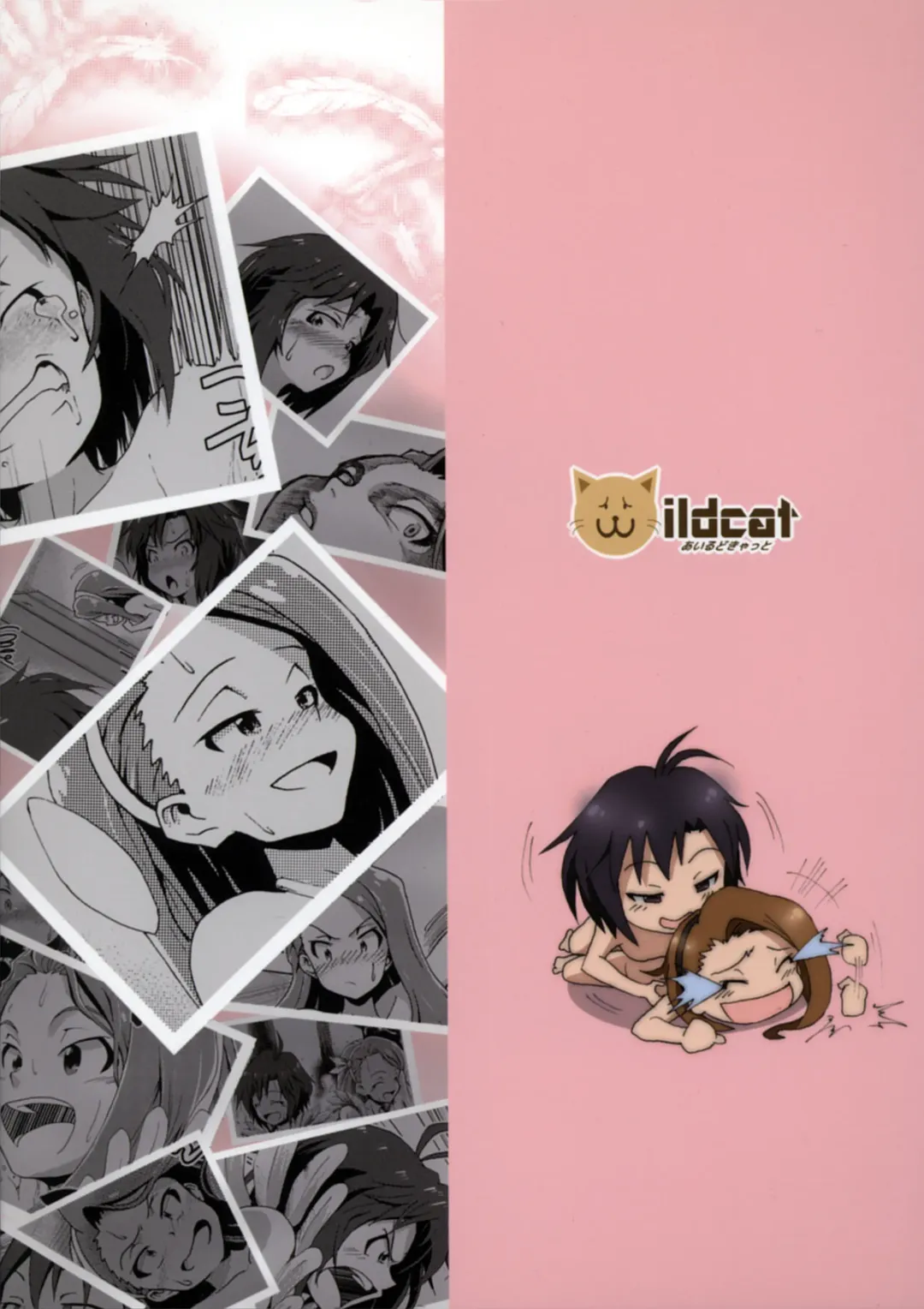 [Yaneko Uta] Shiritsu Kusuguri Gakuen Minase Iori to Kikuchi Makoto no Himitsu no Kusuguri Shoubu Fhentai - Page 48