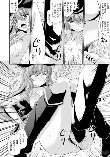[Shiroie Mika - Tousen - Yuzuriha] 2D Comic Magazine Hatsujou shite Inran to Kashita Onna-tachi Vol. 1 Fhentai - Page 30