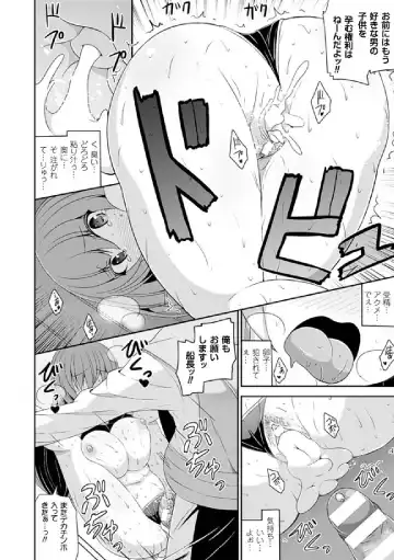 [Shiroie Mika - Tousen - Yuzuriha] 2D Comic Magazine Hatsujou shite Inran to Kashita Onna-tachi Vol. 1 Fhentai - Page 42