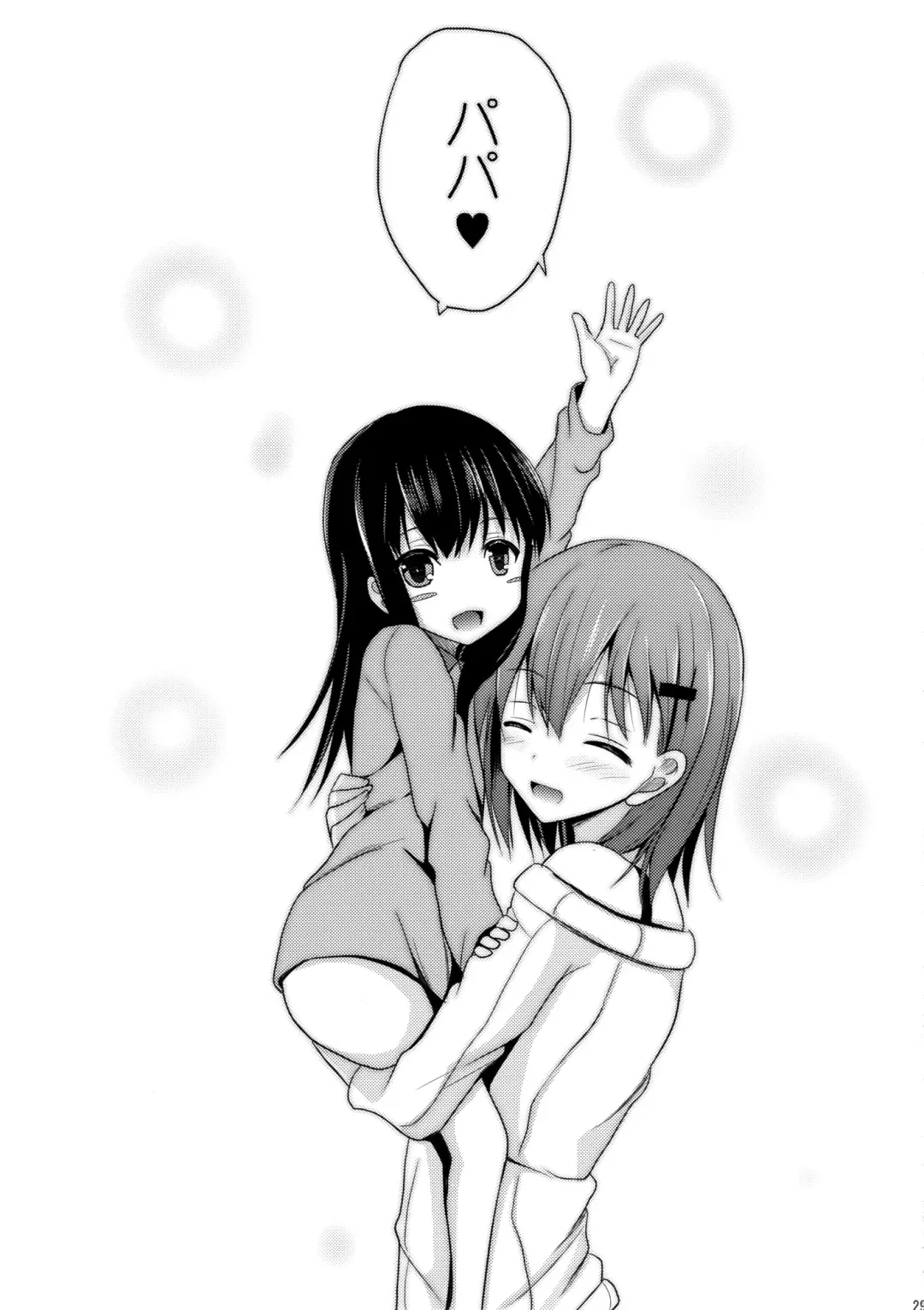 [Takeyuu] Suzuya Level 140 Fhentai - Page 28