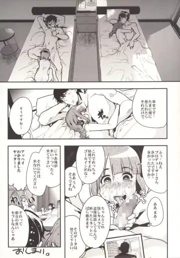 [Uchi-uchi Keyaki] Deremas Otonabu Fhentai - Page 19
