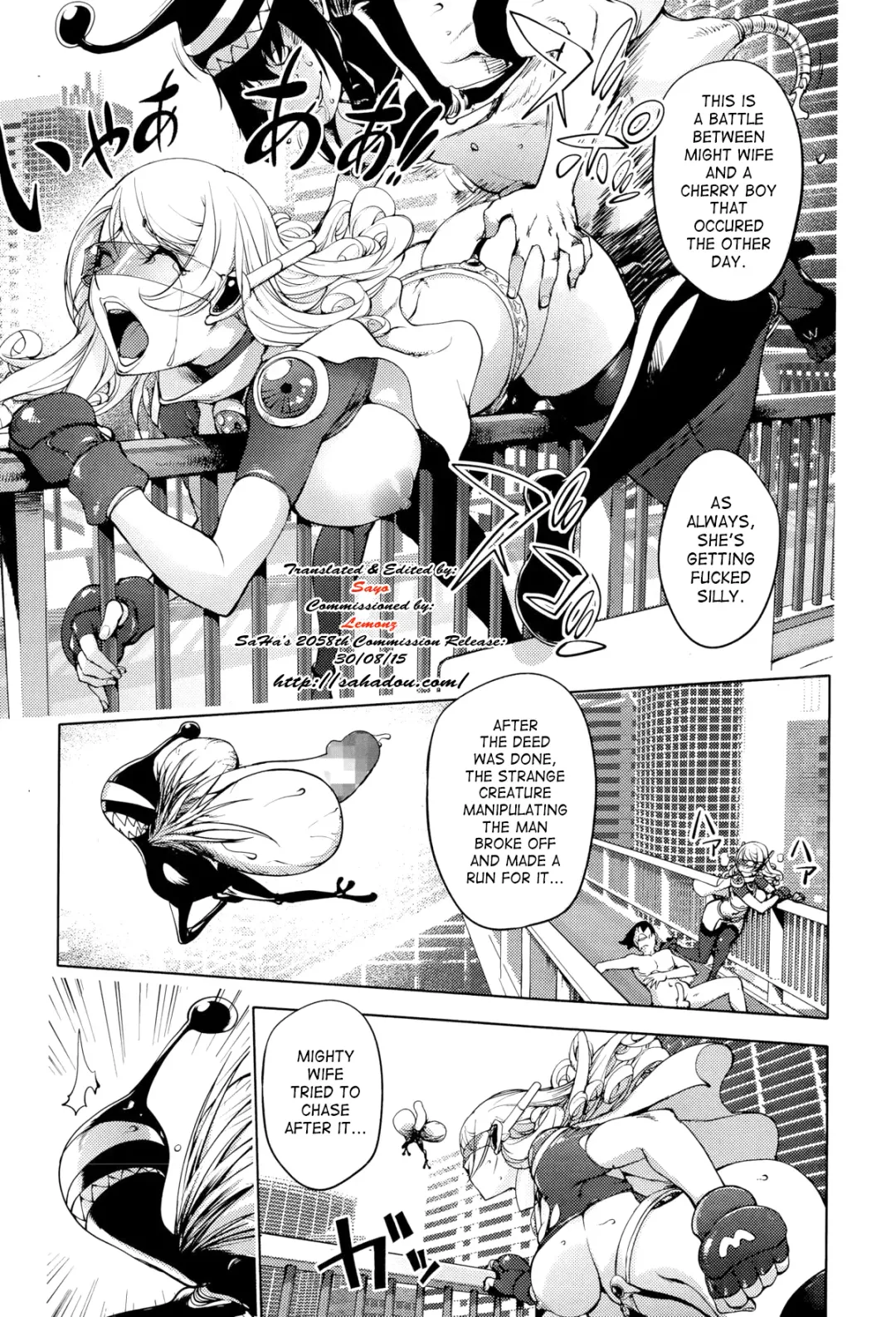 [Kon-kit] Aisai Senshi Mighty Wife 6th | Beloved Housewife Warrior Mighty Wife 6th Fhentai.net - Page 1