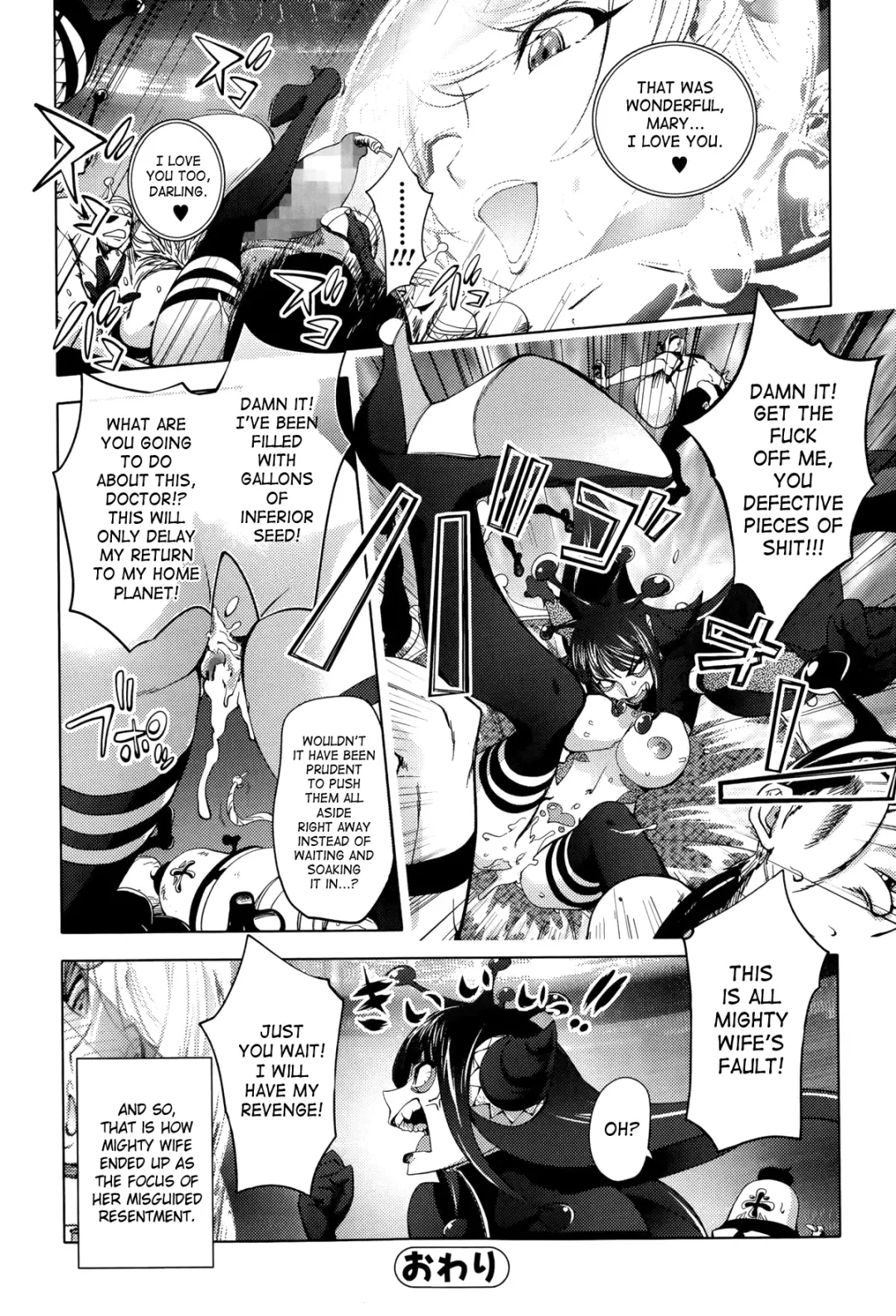 [Kon-kit] Aisai Senshi Mighty Wife 6th | Beloved Housewife Warrior Mighty Wife 6th Fhentai.net - Page 18