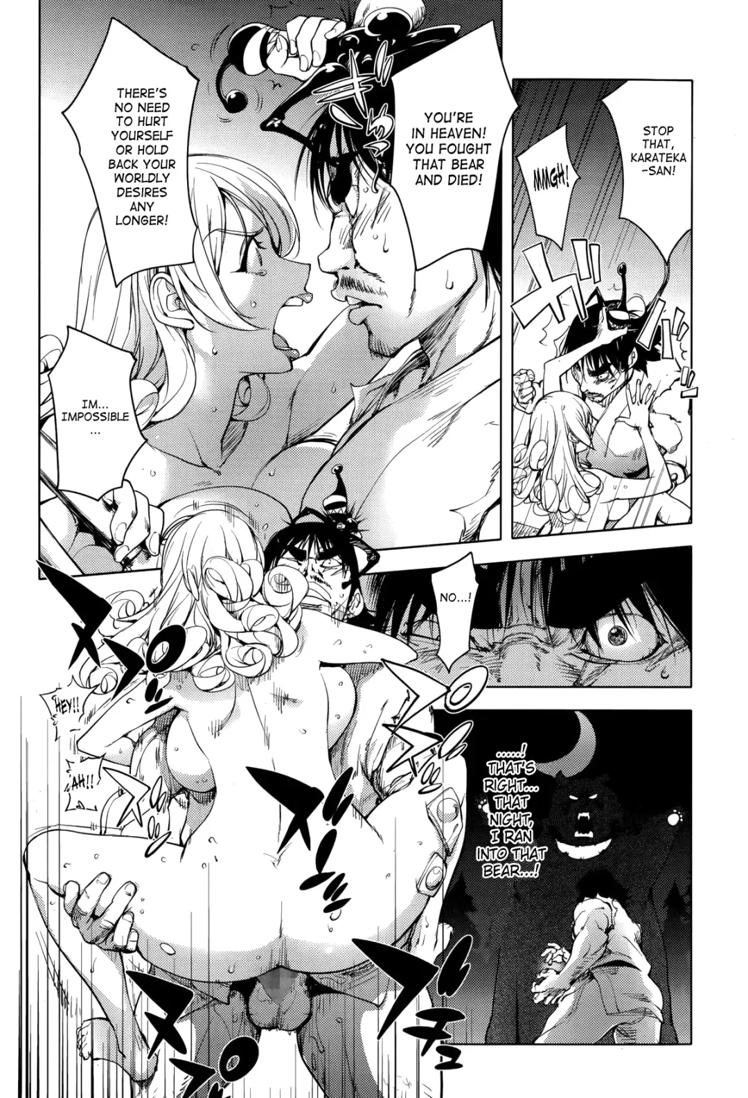[Kon-kit] Aisai Senshi Mighty Wife 5th | Beloved Housewife Warrior Mighty Wife 5th Fhentai - Page 16