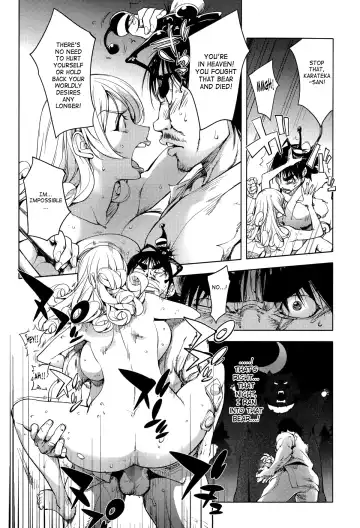 [Kon-kit] Aisai Senshi Mighty Wife 5th | Beloved Housewife Warrior Mighty Wife 5th Fhentai - Page 16