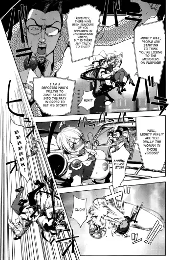 [Kon-kit] Aisai Senshi Mighty Wife 5th | Beloved Housewife Warrior Mighty Wife 5th Fhentai - Page 3