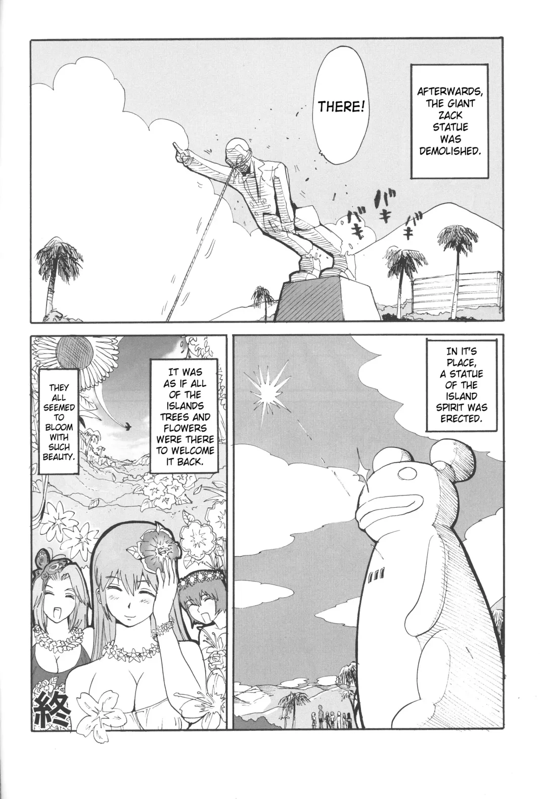 [Kamitsuki Manmaru] LUCKY STRIKE!! Fhentai - Page 39