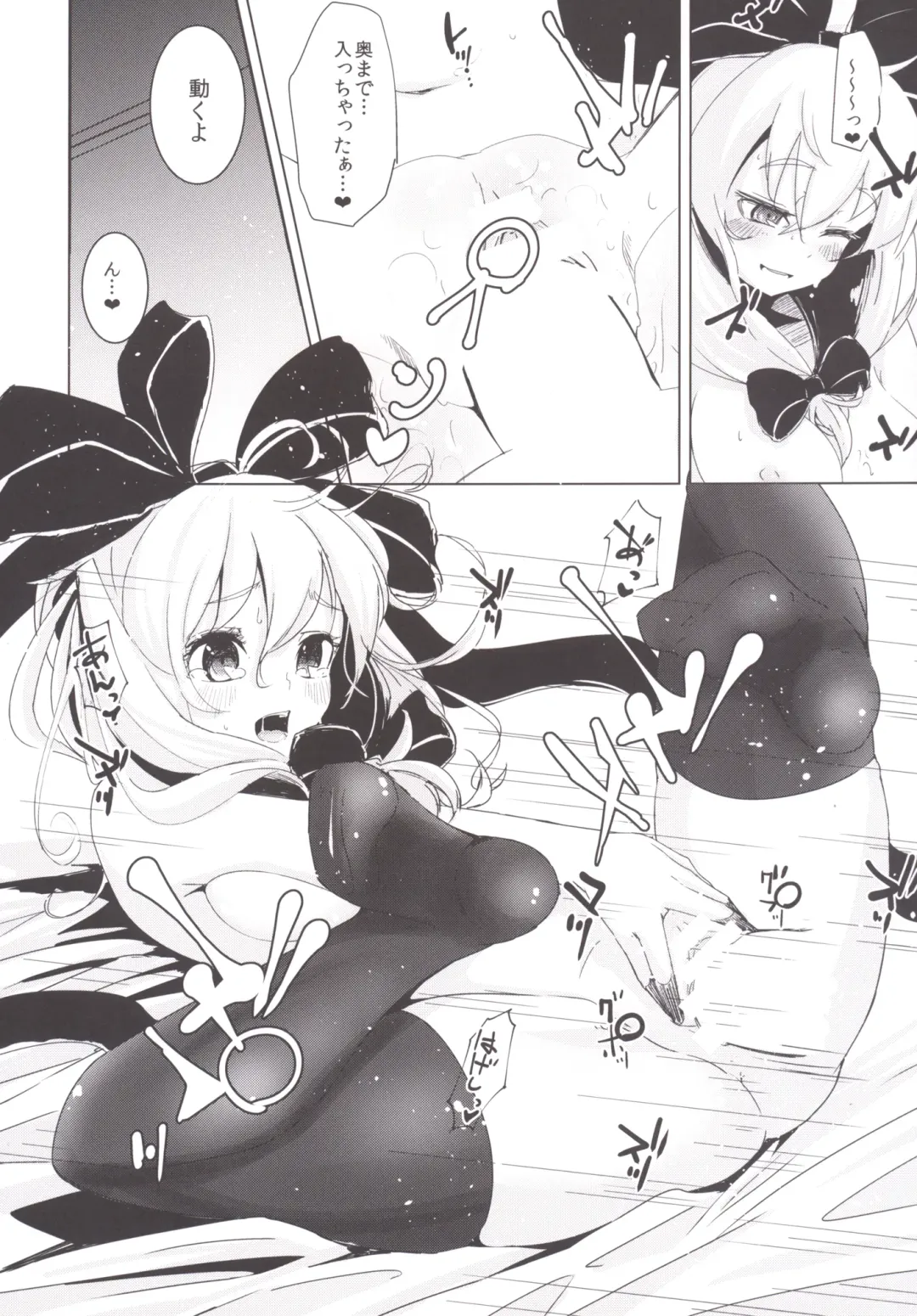 [Hakano Shinshi] Hina-chan ni Tanetsuke Shite Shiawase ni Naru Hanashi Fhentai - Page 17