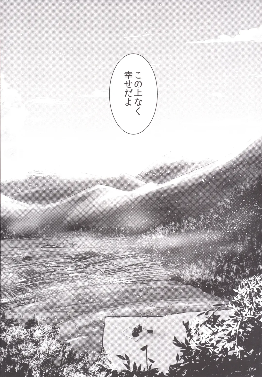 [Hakano Shinshi] Hina-chan ni Tanetsuke Shite Shiawase ni Naru Hanashi Fhentai - Page 29