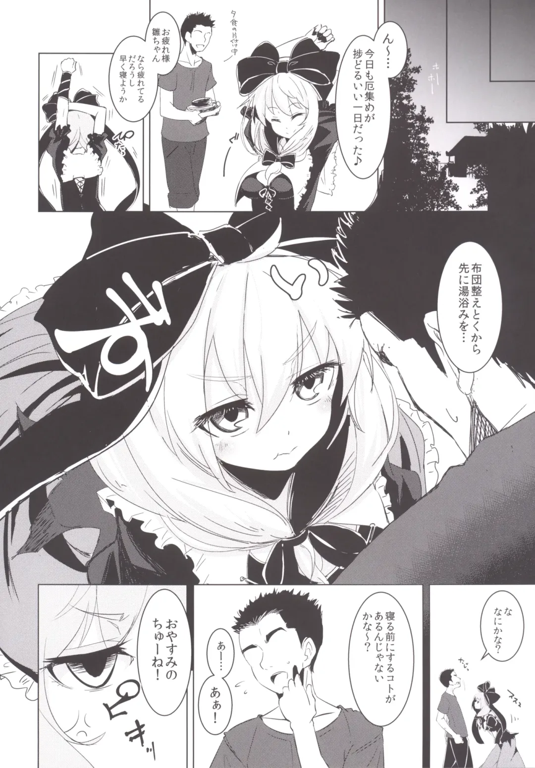 [Hakano Shinshi] Hina-chan ni Tanetsuke Shite Shiawase ni Naru Hanashi Fhentai - Page 9