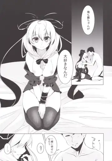 [Hakano Shinshi] Hina-chan ni Tanetsuke Shite Shiawase ni Naru Hanashi Fhentai - Page 24