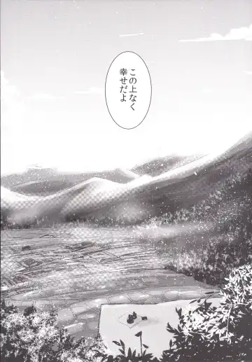 [Hakano Shinshi] Hina-chan ni Tanetsuke Shite Shiawase ni Naru Hanashi Fhentai - Page 29