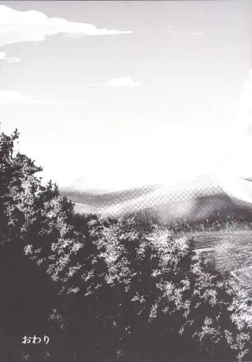 [Hakano Shinshi] Hina-chan ni Tanetsuke Shite Shiawase ni Naru Hanashi Fhentai - Page 30