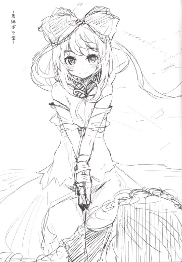 [Hakano Shinshi] Hina-chan ni Tanetsuke Shite Shiawase ni Naru Hanashi Fhentai - Page 32