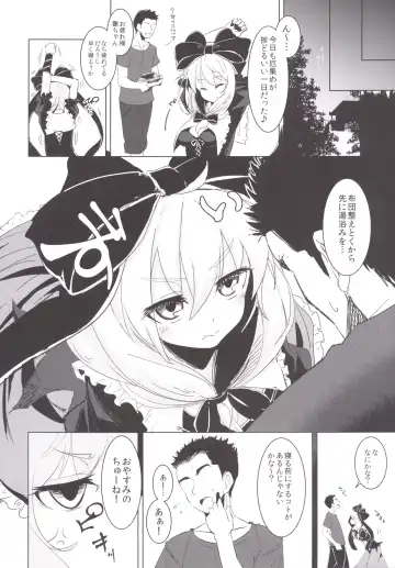 [Hakano Shinshi] Hina-chan ni Tanetsuke Shite Shiawase ni Naru Hanashi Fhentai - Page 9