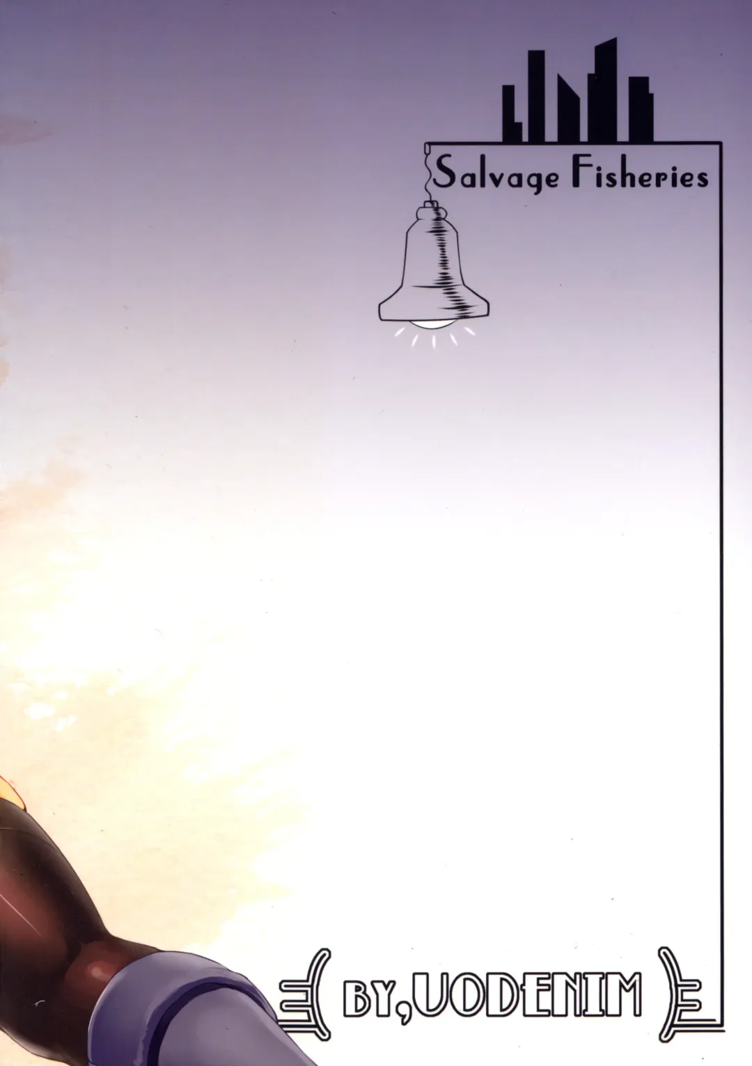 [Uo Denim] 3230t SUKEBE Fhentai - Page 26