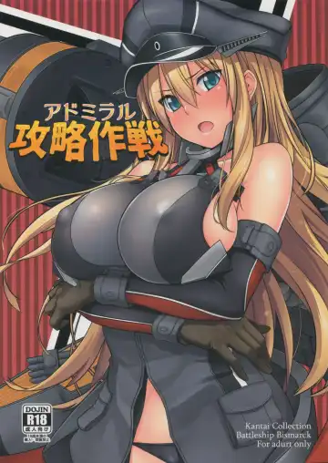 Read [Satou Samu] Admiral Kouryaku Sakusen - Fhentai