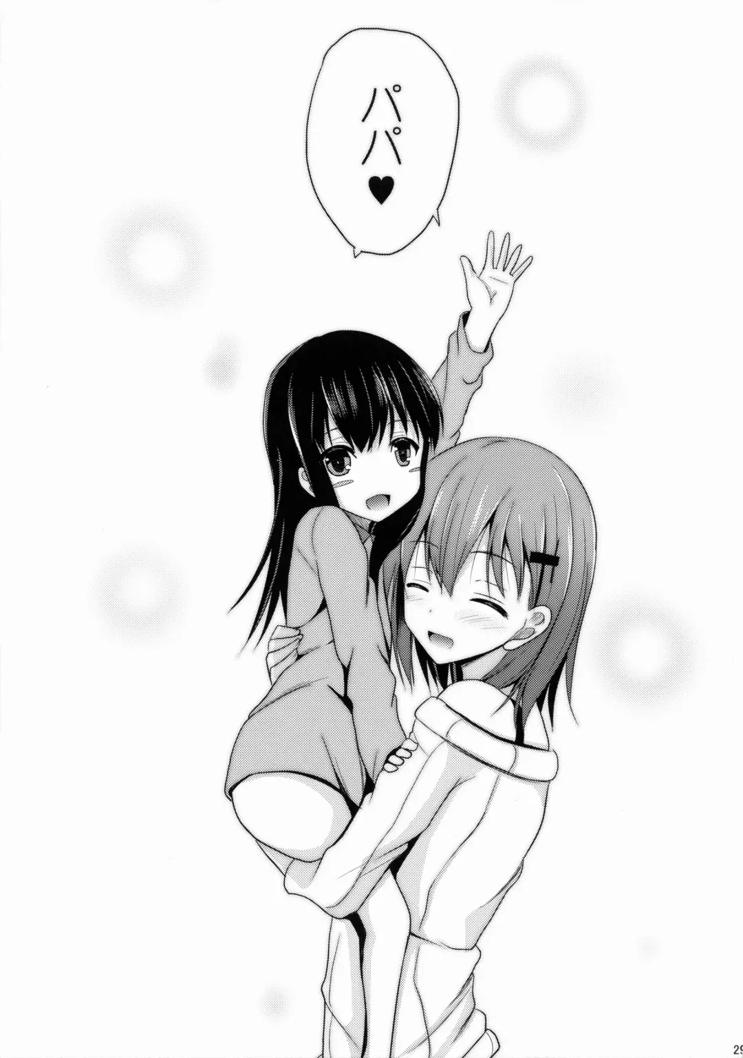 [Takeyuu] Suzuya Level 140 Fhentai - Page 28