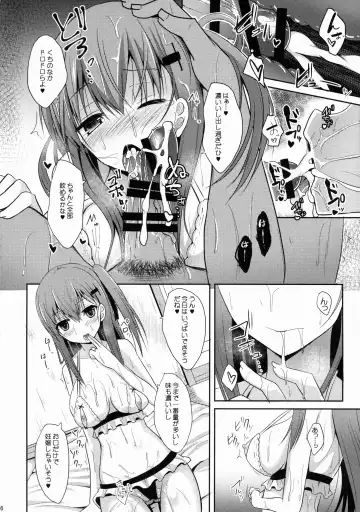 [Takeyuu] Suzuya Level 140 Fhentai - Page 15