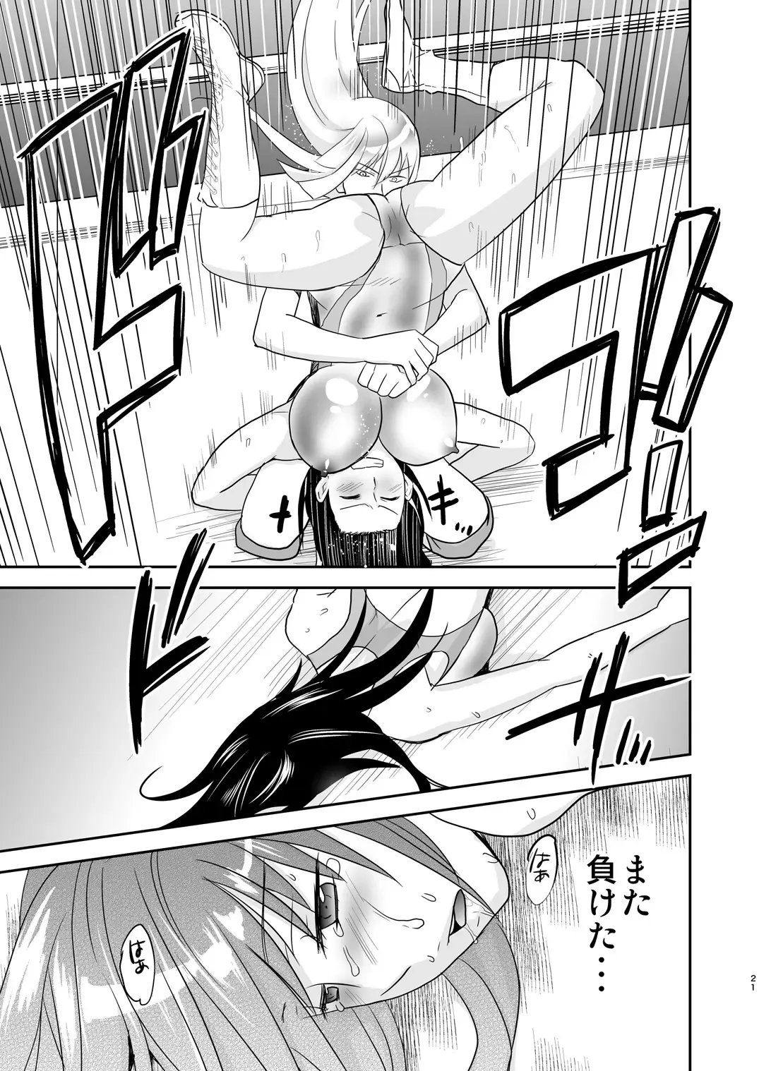 [Yamato Techno] Yoru no Choukyou Cat Fight 2 Fhentai.net - Page 20