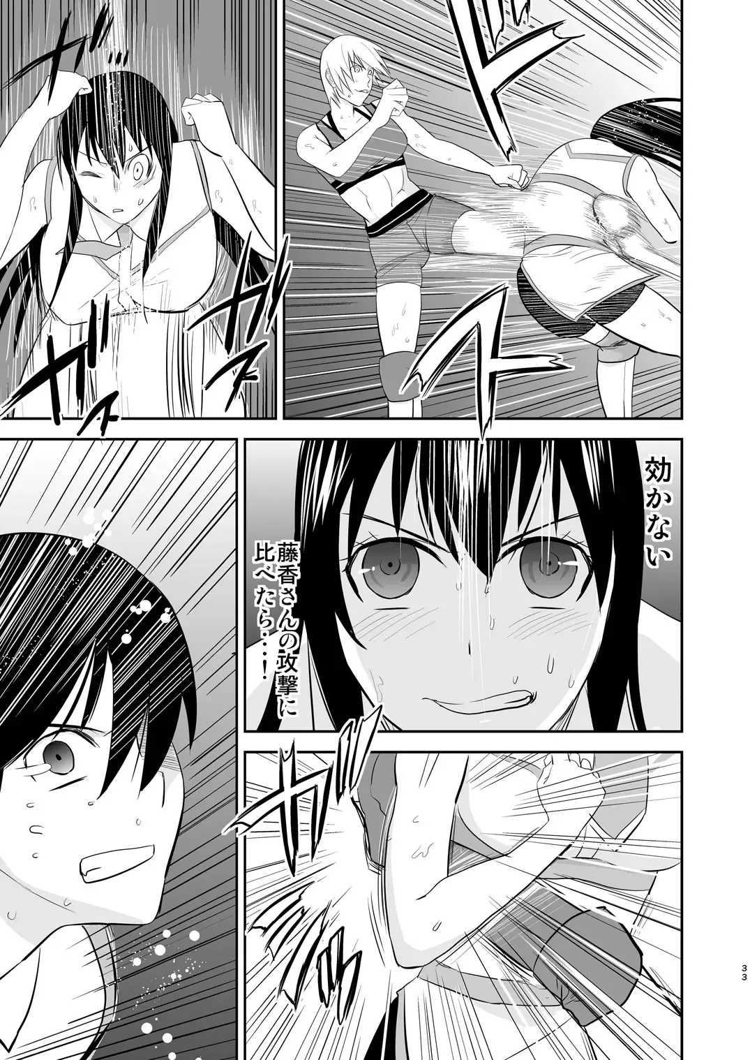 [Yamato Techno] Yoru no Choukyou Cat Fight 2 Fhentai.net - Page 32