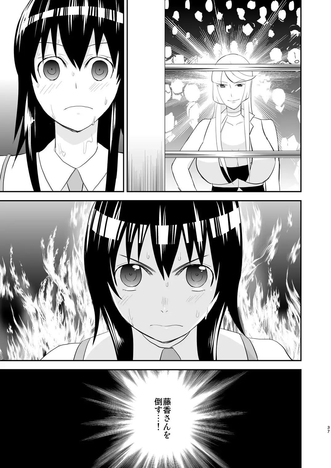 [Yamato Techno] Yoru no Choukyou Cat Fight 2 Fhentai.net - Page 36