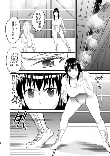 [Yamato Techno] Yoru no Choukyou Cat Fight 2 Fhentai.net - Page 13