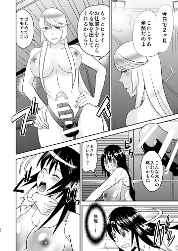 [Yamato Techno] Yoru no Choukyou Cat Fight 2 Fhentai.net - Page 21