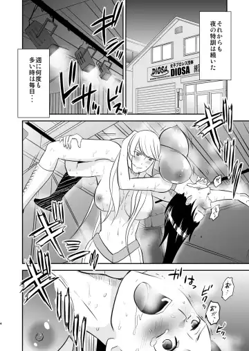 [Yamato Techno] Yoru no Choukyou Cat Fight 2 Fhentai.net - Page 3