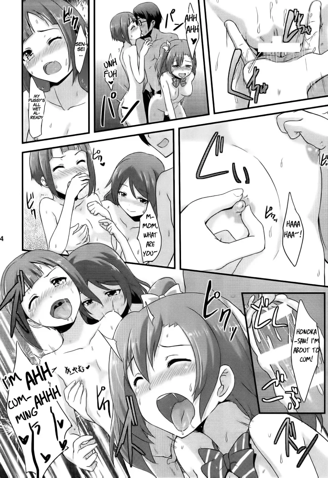 [Toku] Amai Yume o Meshiagare | Enjoy the Sweet Dream! - The Secret Menu of Wagashiya Homura Fhentai - Page 25